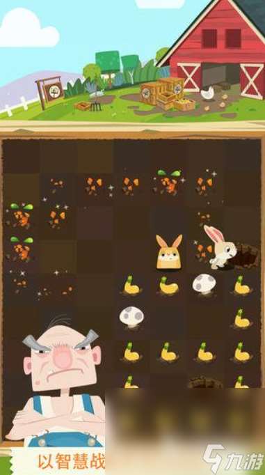 可玩性高的兔子游戲匯總2025 高質量的兔子游戲合集