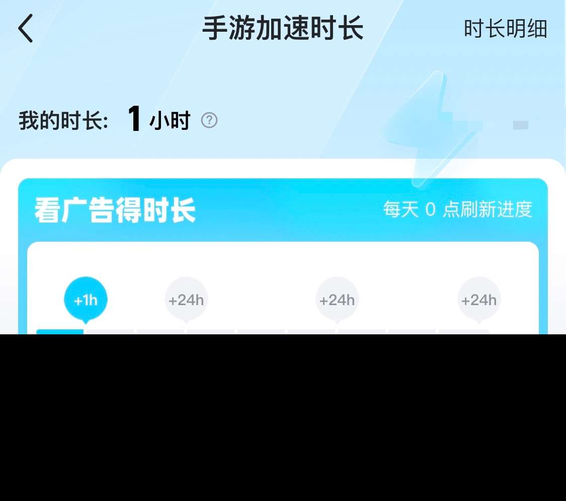 烏托邦奧瑞亞卡頓怎么辦 烏托邦奧瑞亞卡頓解決辦法分享