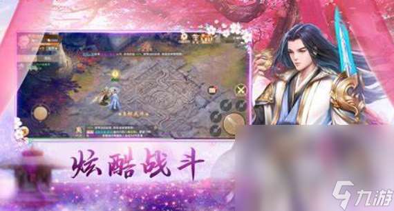 有地藏职业的仙侠手游推荐2025 拥有地藏职业的仙侠手游大全