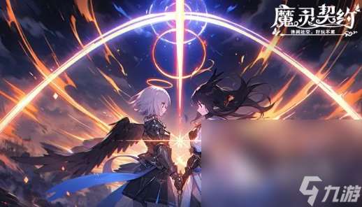 可以二人联机的闯关游戏有哪些 2025好玩的联机游戏合集