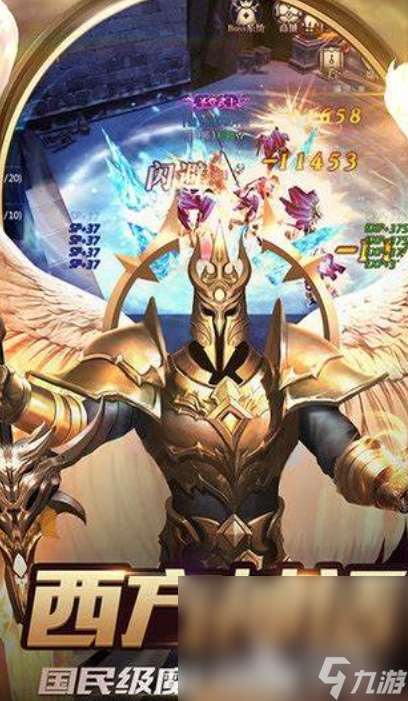 有地藏职业的仙侠手游推荐2025 拥有地藏职业的仙侠手游大全