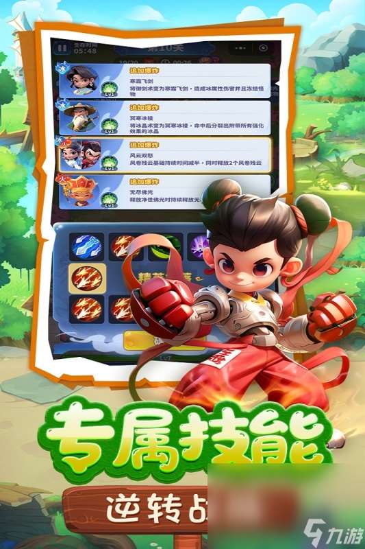 手游新开服有哪些介绍2025 有意思的新开服手游推荐