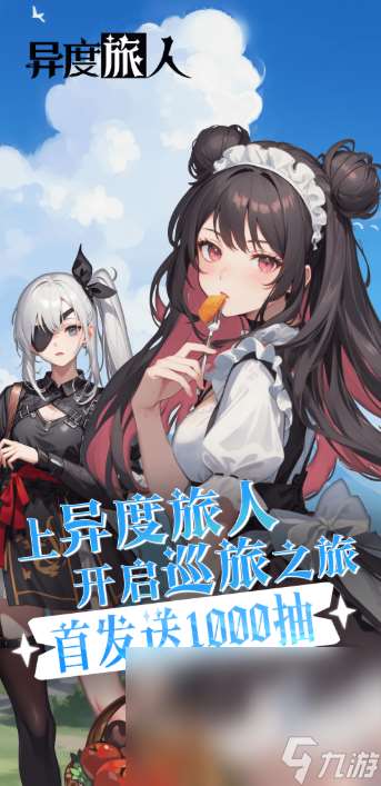 热门网游活跃排行榜2025 高质量的活跃网游汇总