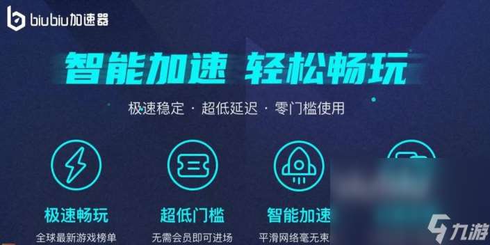 烏托邦奧瑞亞上線日期哪天 烏托邦奧瑞亞發售日期介紹