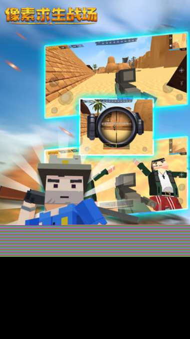 像素生存游戏哪些值得玩2025 玩不腻的像素生存游戏一览