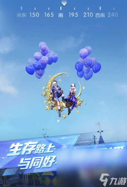 最精彩的團隊的趣味游戲推薦2025 超好玩的團隊合作手游大盤點