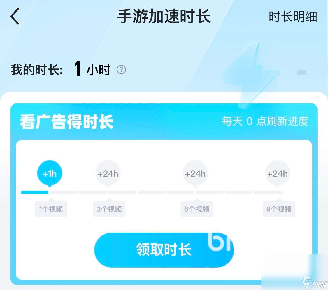 烏托邦奧瑞亞下載慢怎么辦 烏托邦奧瑞亞下載提速攻略
