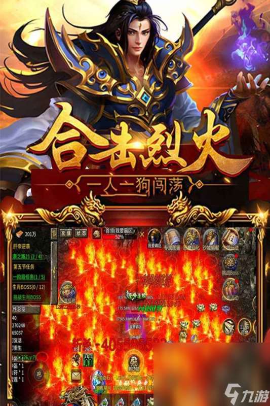 手游新开服有哪些介绍2025 有意思的新开服手游推荐