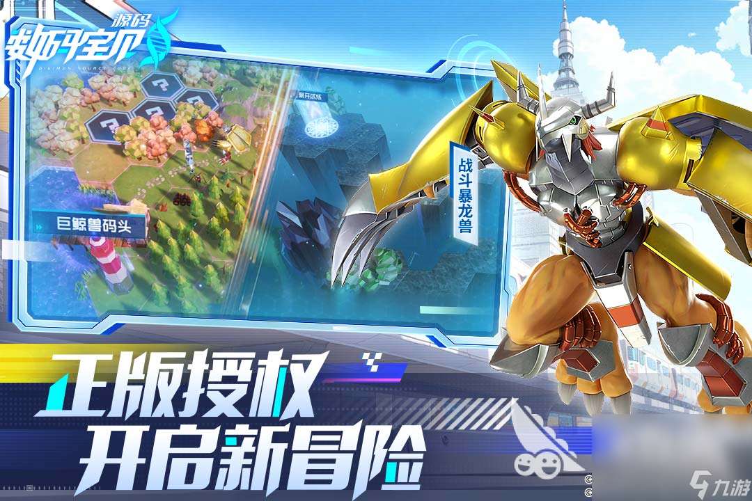 人气高的娱乐游戏大盘点2025 受欢迎的娱乐类手游top10