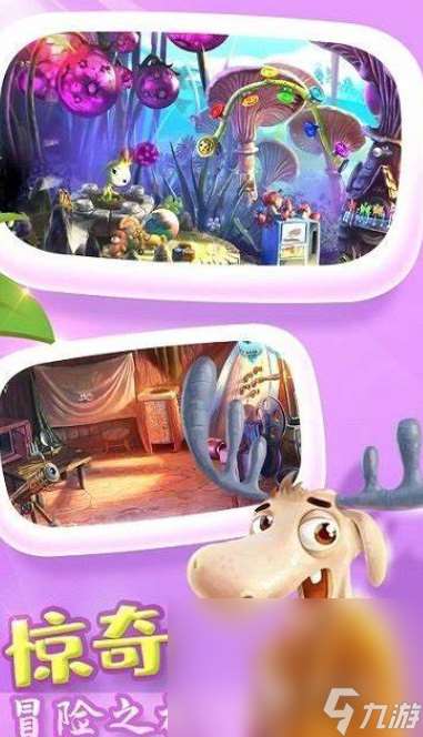 可玩性高的兔子游戲匯總2025 高質量的兔子游戲合集