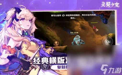 可以二人联机的闯关游戏有哪些 2025好玩的联机游戏合集