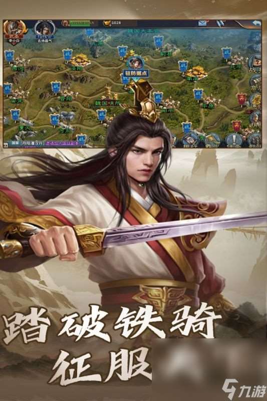 古代战争单机游戏有哪些介绍2025 优质的古代战争单机游戏分享