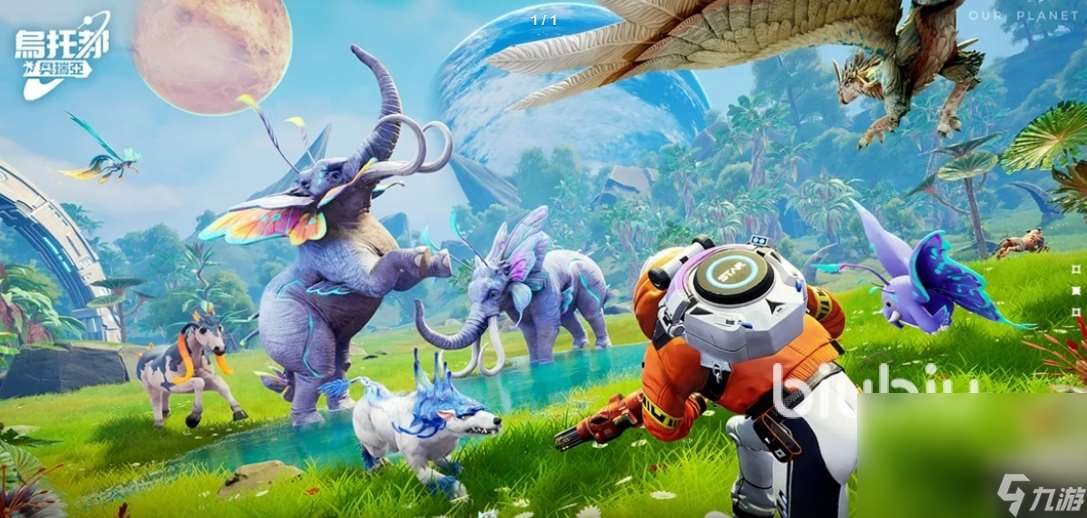 烏托邦奧瑞亞卡頓怎么辦 烏托邦奧瑞亞卡頓解決辦法分享