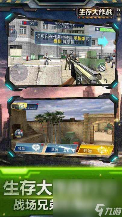 手游新开服有哪些介绍2025 有意思的新开服手游推荐