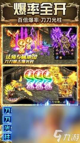 热门的传奇手游推荐 2025好玩的传奇游戏有哪些