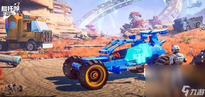 烏托邦奧瑞亞下載慢怎么辦 烏托邦奧瑞亞下載提速攻略