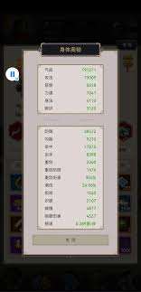 這就是江湖刀凹狗男女怎么玩