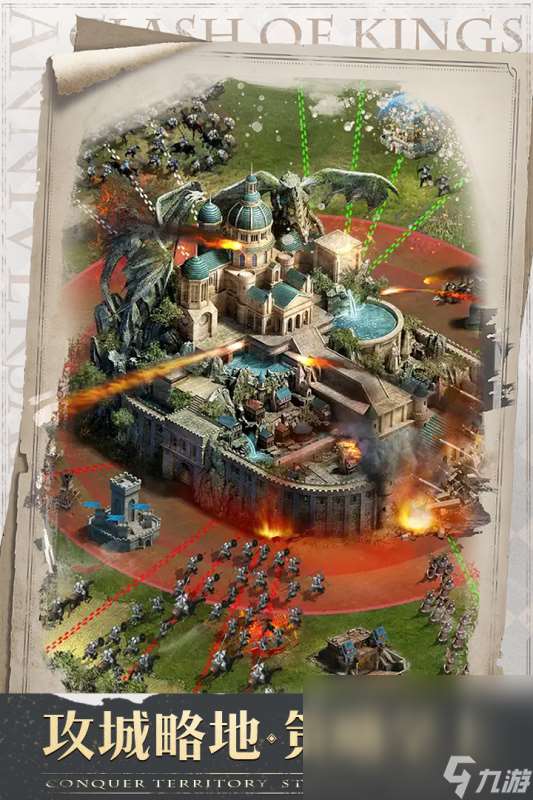 古代战争单机游戏有哪些介绍2025 优质的古代战争单机游戏分享