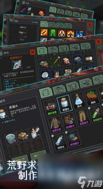 像素生存游戏哪些值得玩2025 玩不腻的像素生存游戏一览