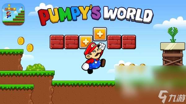 好玩的小时候玩的游戏有哪些2025 经典怀旧的儿时手游top10