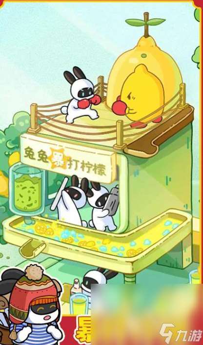 可玩性高的兔子游戲匯總2025 高質量的兔子游戲合集