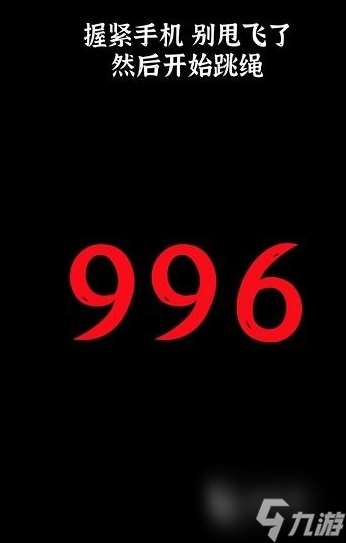 好玩的锻炼肌肉游戏盘点 2025必玩的肌肉游戏合集