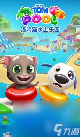 好玩的2岁儿童游戏合集 2025有趣的儿童游戏去哪里下载