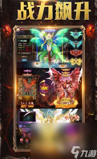 热门的传奇手游推荐 2025好玩的传奇游戏有哪些