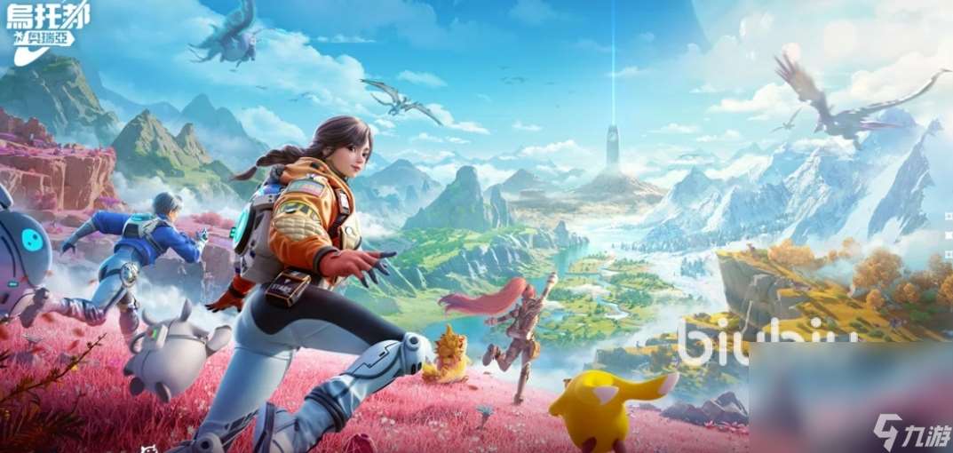 烏托邦奧瑞亞卡頓怎么辦 烏托邦奧瑞亞卡頓解決辦法分享