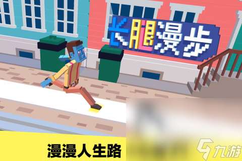 人气高的娱乐游戏大盘点2025 受欢迎的娱乐类手游top10