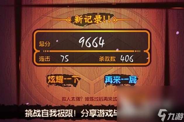 小時候玩的一個忍者的游戲叫什么2025 經典懷舊的忍者游戲合集