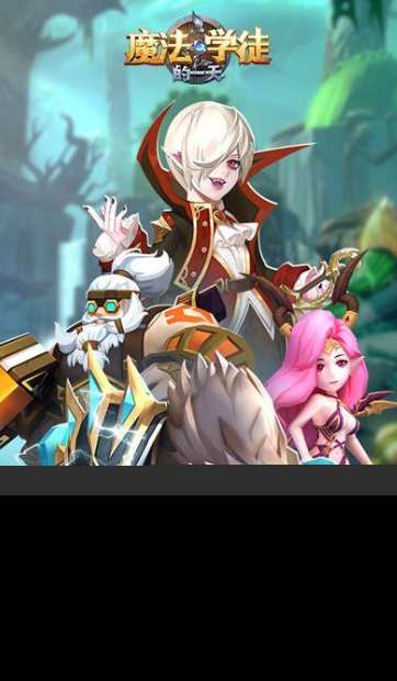 一个魔法师拿着权杖的游戏叫什么2025 优质的魔法师游戏汇总