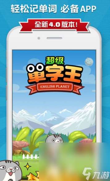 英語游戲大全趣味英語游戲有哪些2025 可玩性高的英語游戲介紹