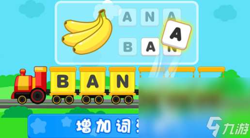 英語游戲大全趣味英語游戲有哪些2025 可玩性高的英語游戲介紹