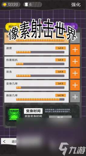像素游戲十大神作下載介紹2025 熱門好玩的像素游戲匯總