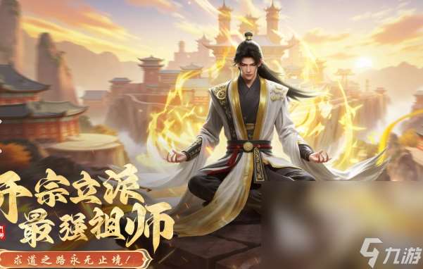 值得玩的武侠手游推荐2025 高热度的武侠手游介绍