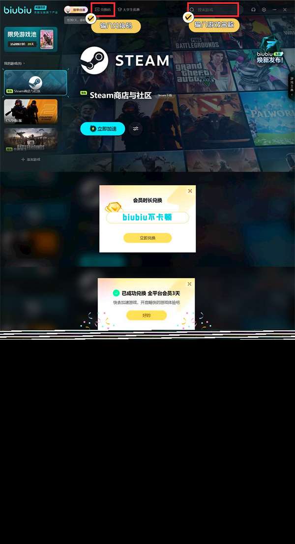 明末淵虛之羽苗刀怎么樣 明末淵虛之羽苗刀詳細介紹