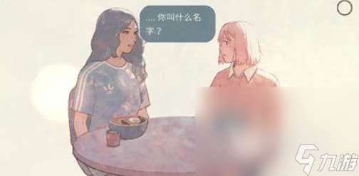 新生活游戏有哪些介绍2025 能体验新生活的游戏汇总