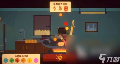 新生活游戏有哪些介绍2025 能体验新生活的游戏汇总