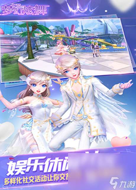 国产音乐手游下载介绍2025 优质的音乐手游大全