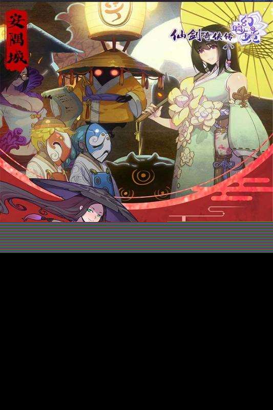 必玩的仙剑手游有哪些2025 好玩的仙剑主题游戏推荐