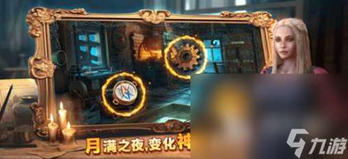 公主類密室逃脫游戲有哪些2025 有趣的公主類密室逃脫游戲分享