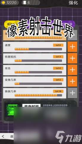 热门单机版手游射击游戏排行榜2025 高人气的射击单机版游戏汇总