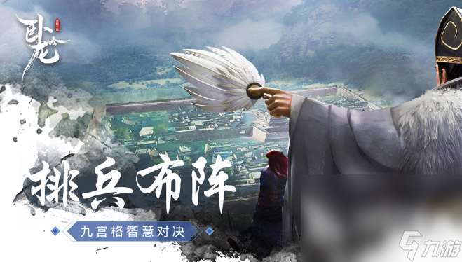 跟正統三國一樣的游戲有哪些2025 和正統三國同類型的游戲大全