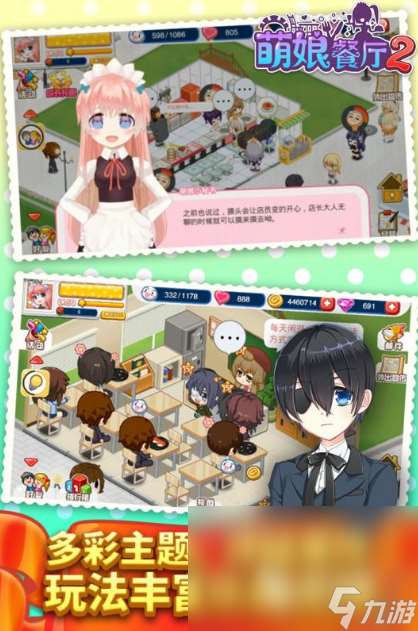 所有模拟餐厅经营游戏推荐2025 最好玩的模拟烹饪手游排行榜