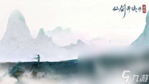 必玩的仙剑手游有哪些2025 好玩的仙剑主题游戏推荐