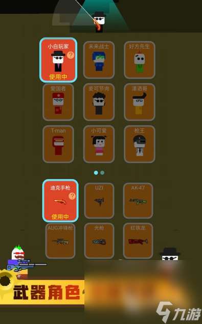 热门单机版手游射击游戏排行榜2025 高人气的射击单机版游戏汇总