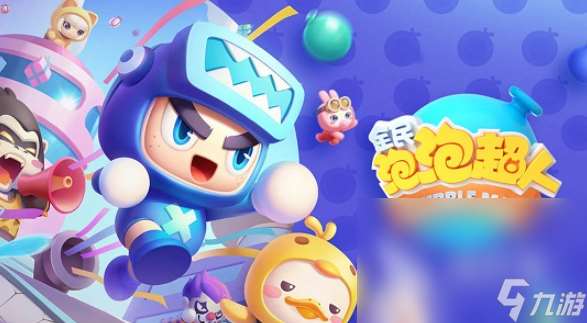 過年一家人可以玩的游戲有哪些2025 適合過年和家人玩的游戲合集