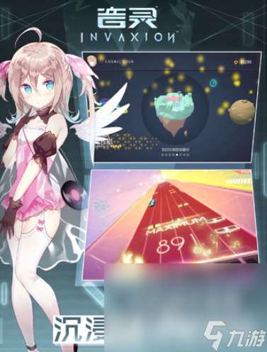 国产音乐手游下载介绍2025 优质的音乐手游大全