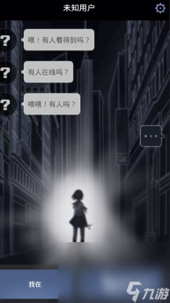 国外解谜游戏排名分享2025 国外解谜游戏有哪些介绍